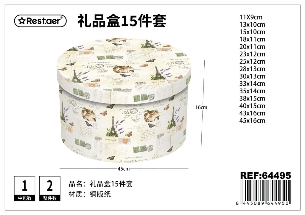 Caja redonda de papel de 15 piezas 45 cm*16 cm - Artículos de regalo y envoltorio