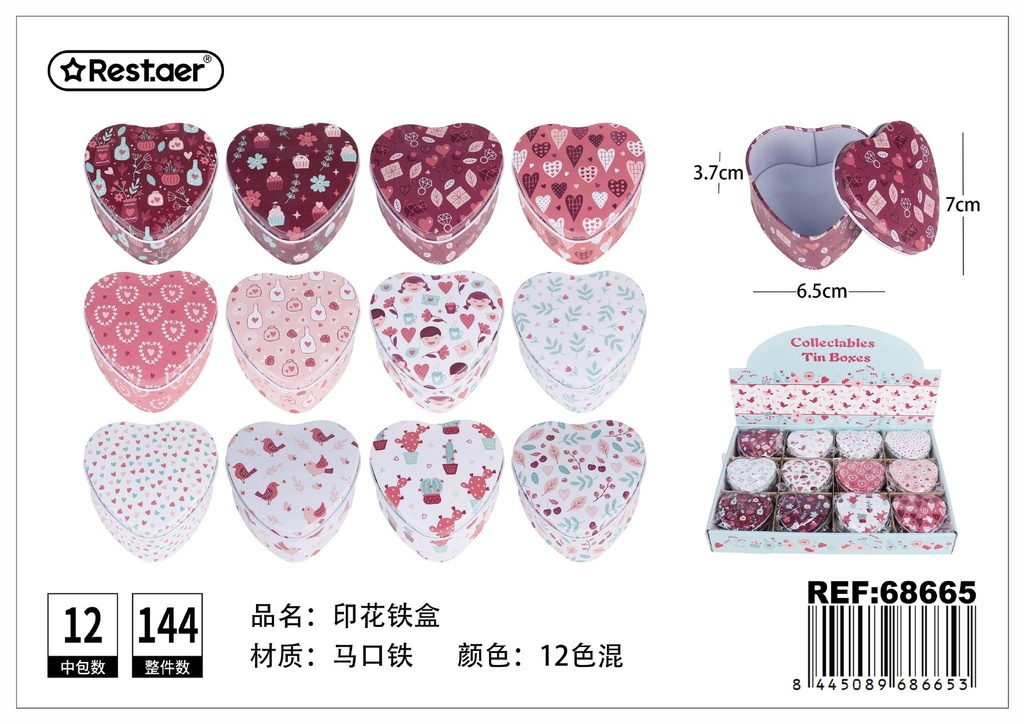 Caja de metal con estampado 7x6.5x3.7 cm - Artículos de regalo