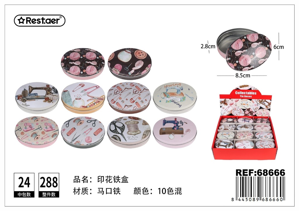 Caja de metal con estampado 8.5x6x2.8 cm - Artículos de regalo