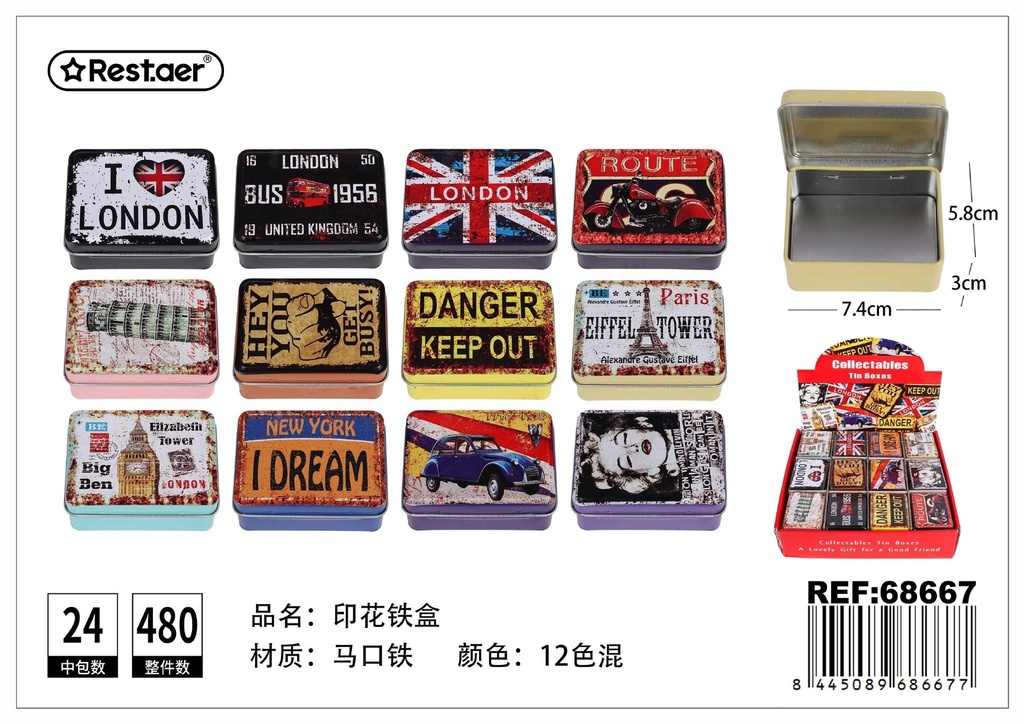 Caja de metal estampada de 7.4*5.8*3 cm - Accesorios decorativos