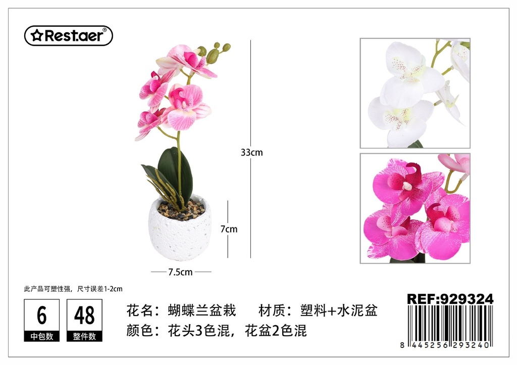 Planta artificial de maceta de Orquídea mariposa 33 cm - Jardinería estética y decoración