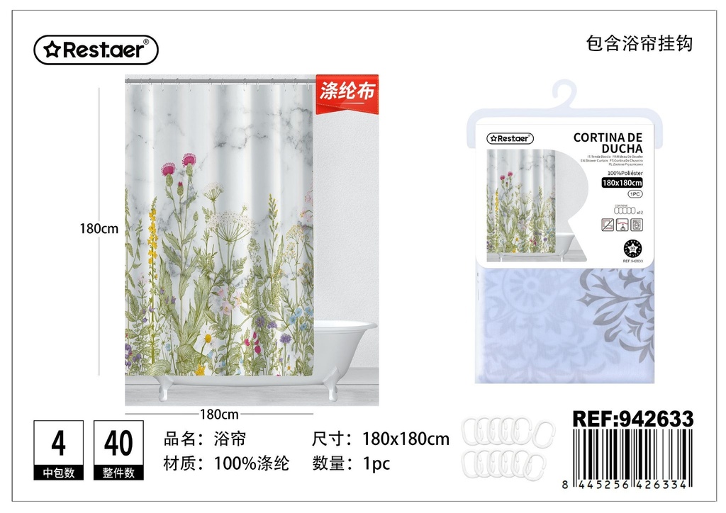 Cortina de ducha de poliéster estampada 180x180 cm - Accesorios para el baño