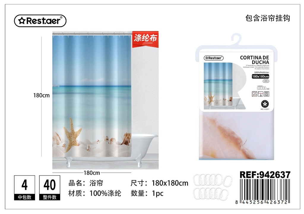 Cortina de ducha de poliéster estampada 180x180 cm - Accesorios de baño