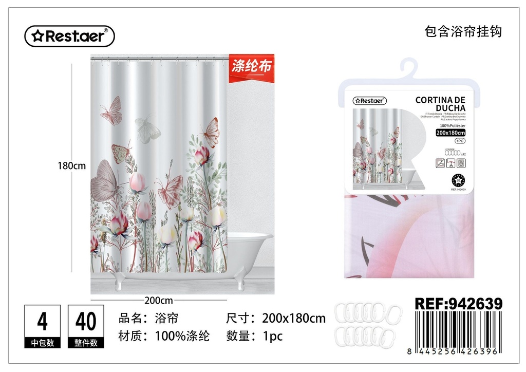Cortina de ducha de poliéster estampada 200x180 cm - Accesorios de baño