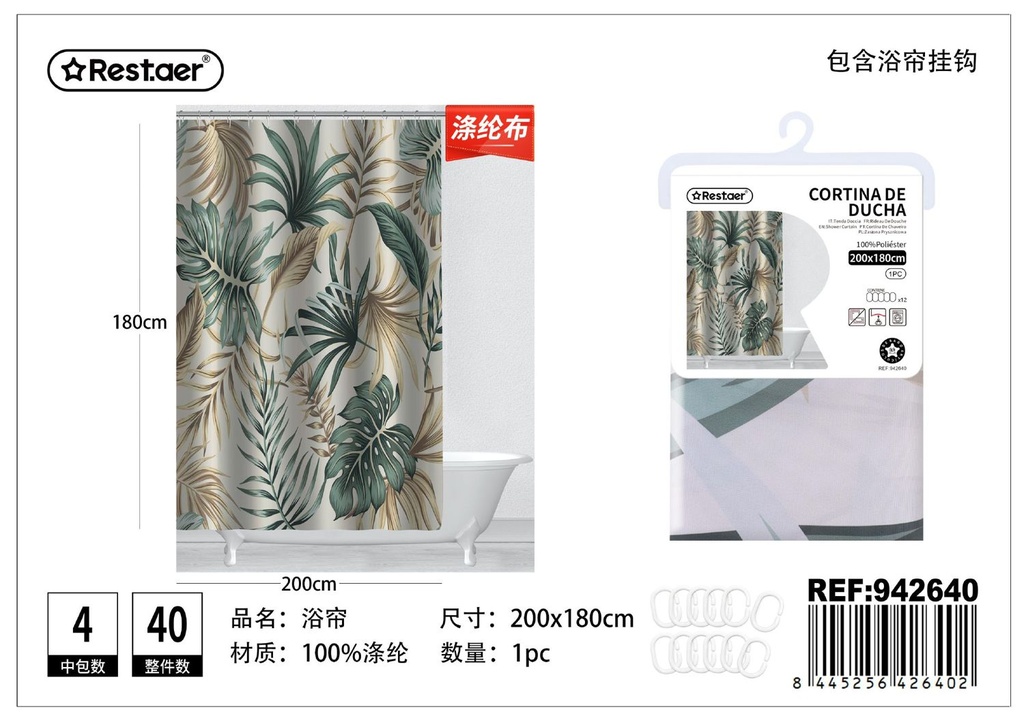 Cortina de ducha de poliéster estampada 200*180 cm - Artículos de baño y decoración