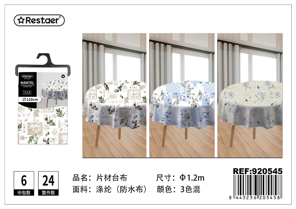 Mantel impermeable redondo φ120 cm - Accesorios para mesa