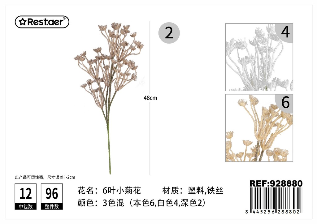 Ramo de crisantemo de seis hojas 48cm - Flores secas decorativas