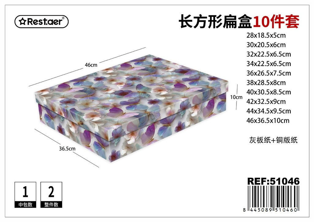 Set de 10 cajas de papel - Cajas planas 46x36.5x10 cm - Artículos de regalo