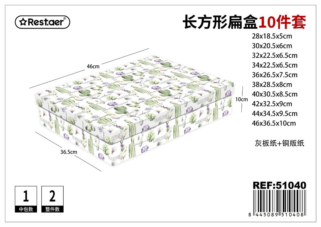 Set de 10 cajas de papel - Cajas planas 46x36.5x10 cm - Artículos de regalo