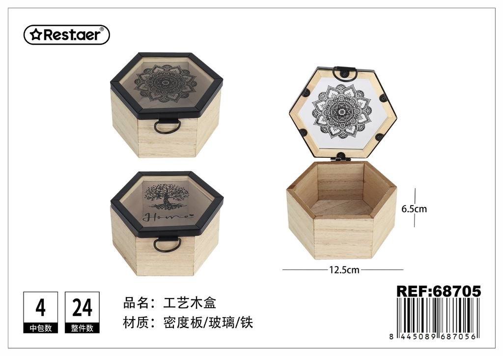 Caja de madera hexagonal 12.5x12.5x6.5 cm - Artículos de regalo