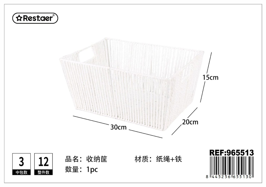 Cesta de almacenamiento de papel trenzado (blanca) - Organización del hogar