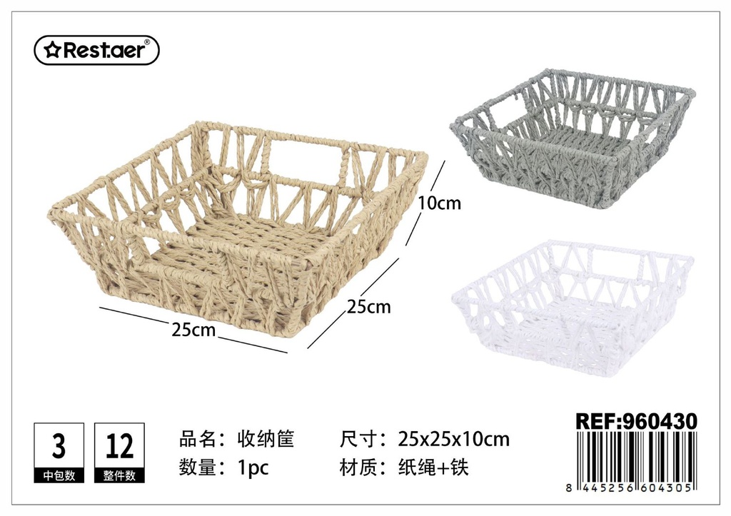 Cesta de almacenamiento individual 25x25x10 cm - Organización del hogar