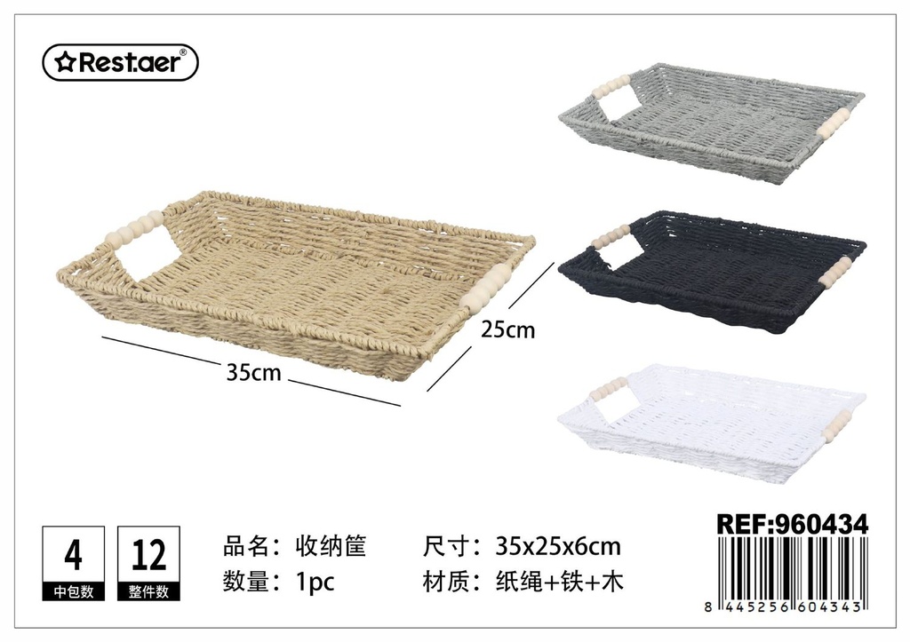 Cesta de almacenamiento individual 35x25x6 cm - Organización del hogar