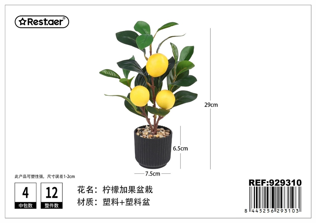 Planta artificial de maceta de Limón 29 cm - Elementos decorativos y jardinería vibrante