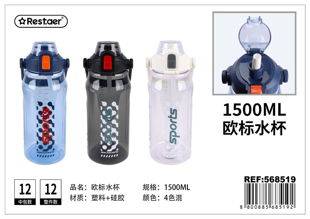 Botella de agua de gran capacidad 1500 ml - Artículos deportivos y de mesa