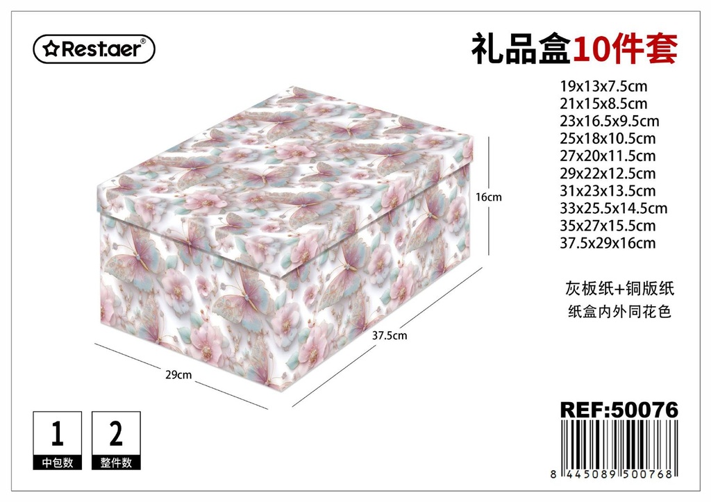 Caja de regalo set de 10 piezas 37.5*29*16 cm - Artículos de regalo