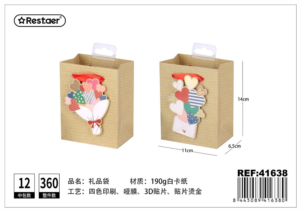 Bolsa de regalo mini (11x14x6.5 cm) - Artículos de regalo y celebración