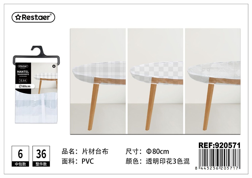 Mantel PVC transparente de diseño con borde φ80 cm - Accesorios de textil y mesa