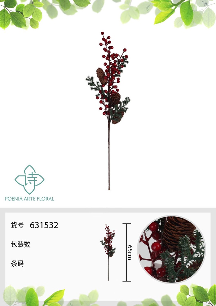 Vara de berry artificial 65 cm - Flores artificiales decorativas