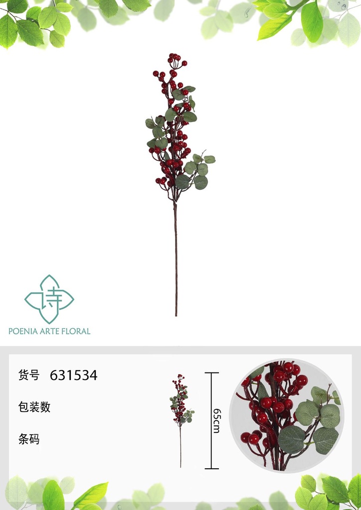 Vara de berry artificial 60 cm - Flores artificiales decorativas