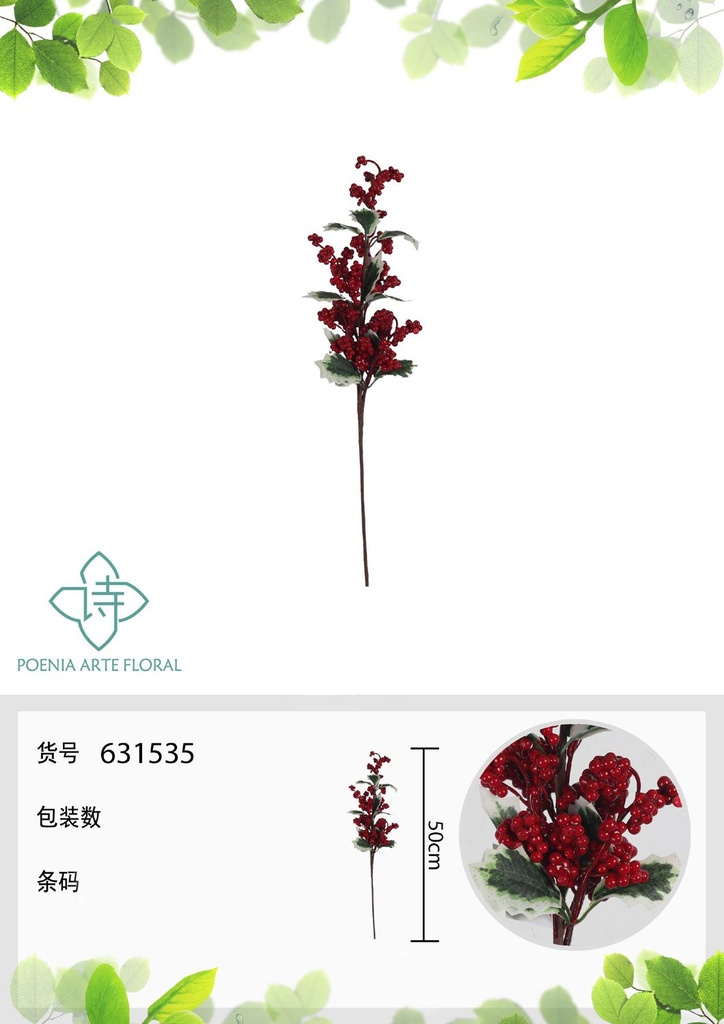 Vara de berry artificial 53 cm - Flores artificiales decorativas