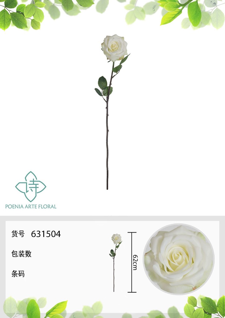 Vara de rosa de tacto natural 63 cm - Flores artificiales decorativas