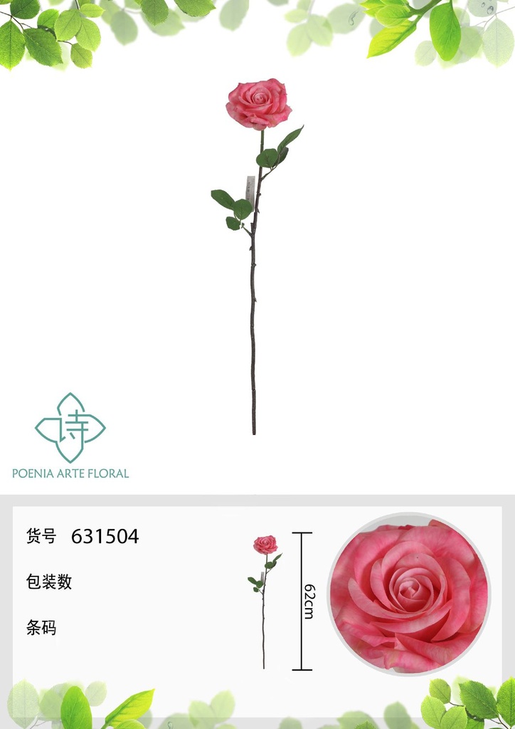 Vara de rosa de tacto natural 63 cm - Flores artificiales decorativas