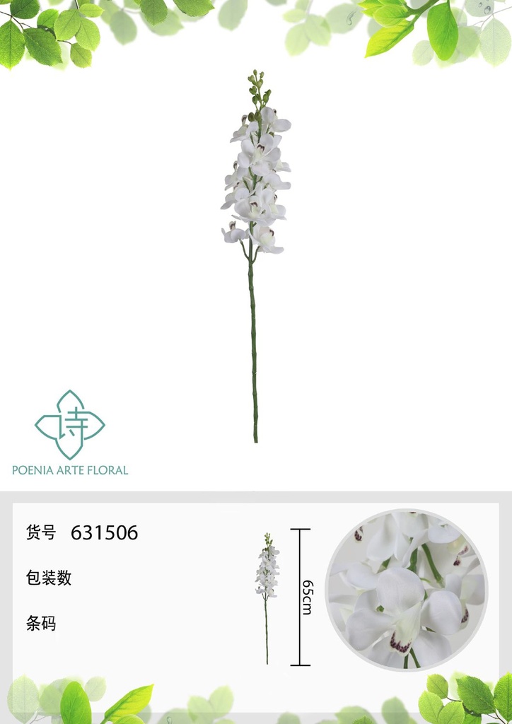 Vara de orquídea artificial pequeña 66 cm - Flores artificiales decorativas