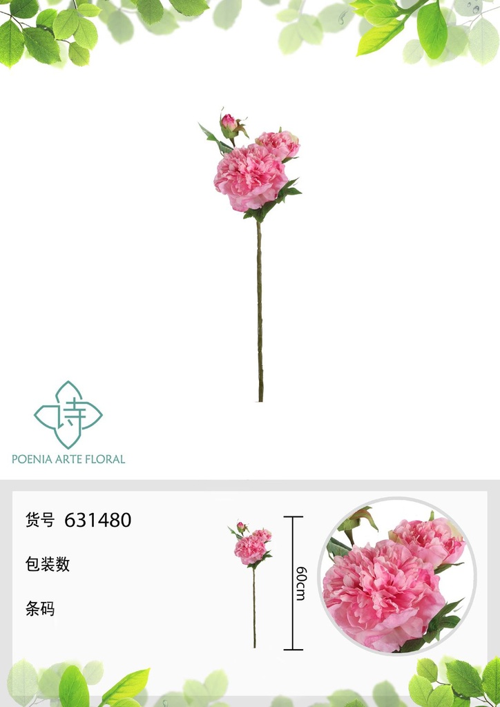Vara de peonía artificial 60 cm - Flores artificiales decorativas