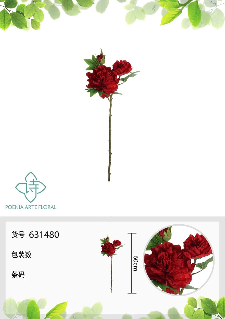 Vara de peonía artificial 60 cm - Flores artificiales decorativas