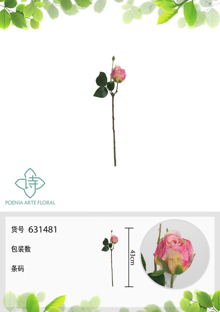 Vara de rosa alemana 43 cm - Flores artificiales decorativas