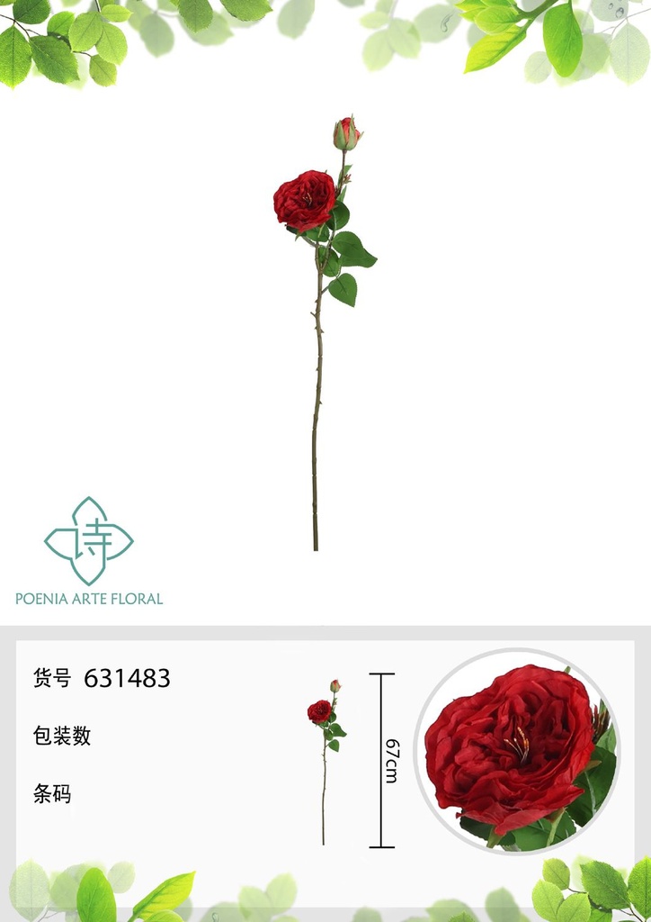 Vara de rosa grande 67 cm - Flores artificiales decorativas