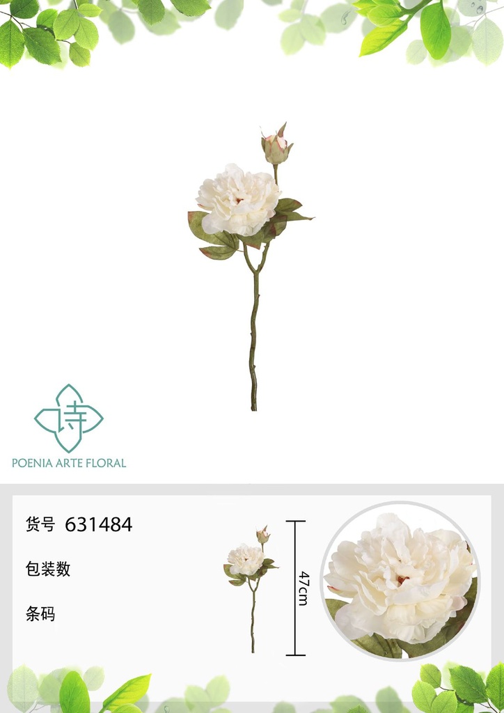 Vara de peonía nueva 47 cm - Flores artificiales decorativas