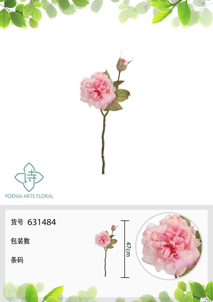 Vara de peonía nueva 47 cm - Flores artificiales decorativas