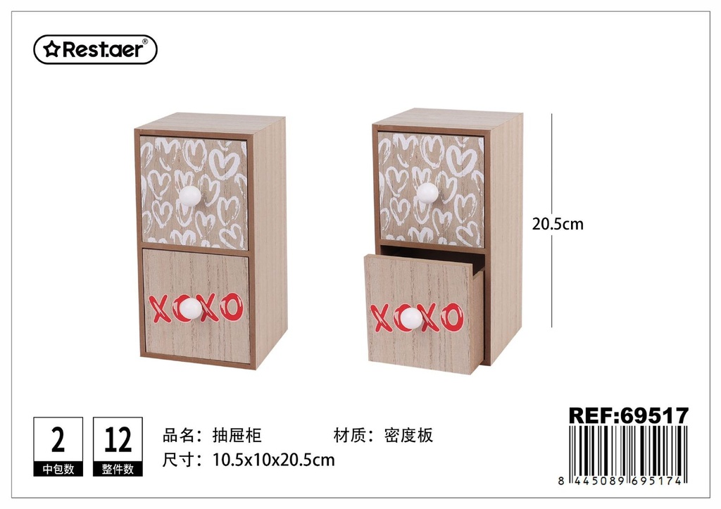 Caja de madera con dos compartimentos 10.5x10x20.5 cm - Almacenamiento decorativo