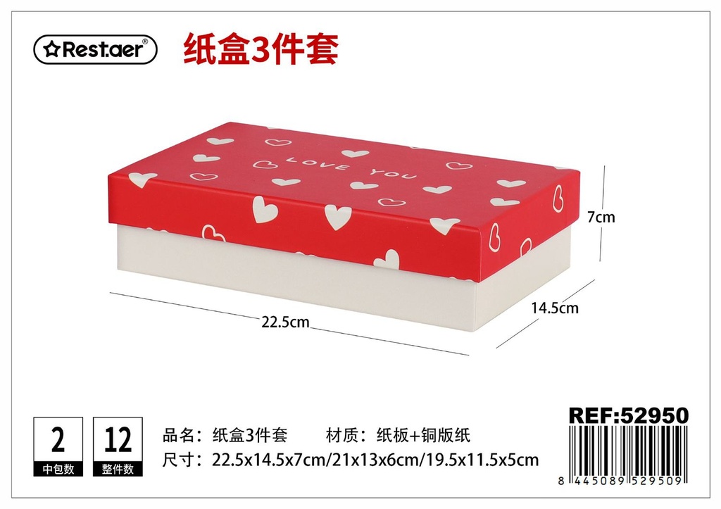 Set de 3 cajas de San Valentín 22.5x14.5x7 cm - Almacenaje decorativo