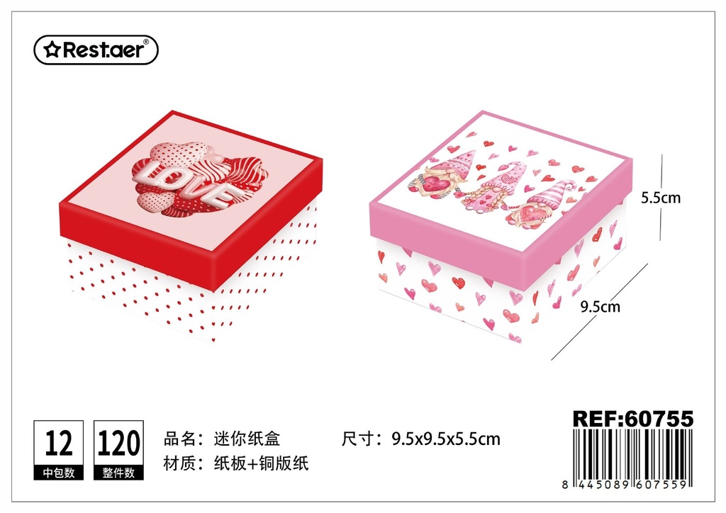 Caja de regalo cuadrada con estampado 9.5x9.5x5.5 cm - Envases y cajas pequeñas para regalos