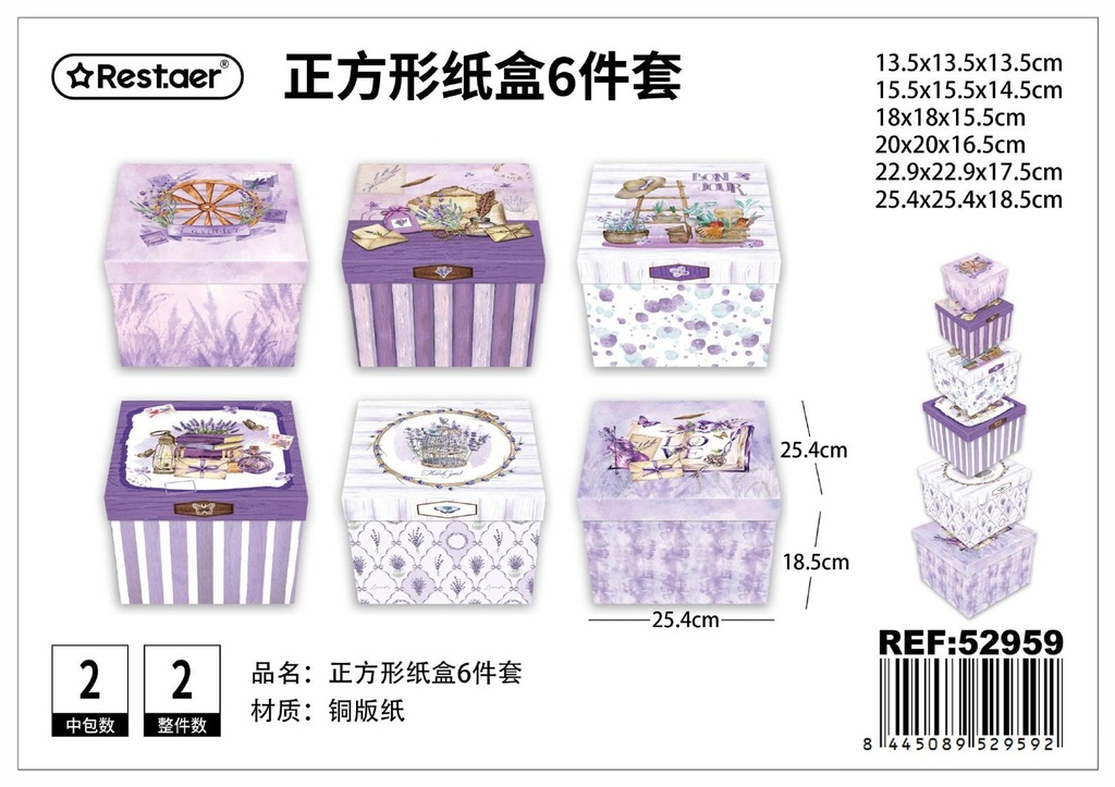 Caja de papel cuadrada mezcla de colores 6 piezas 25.4x25.4x18.5 cm - Artículos de regalo