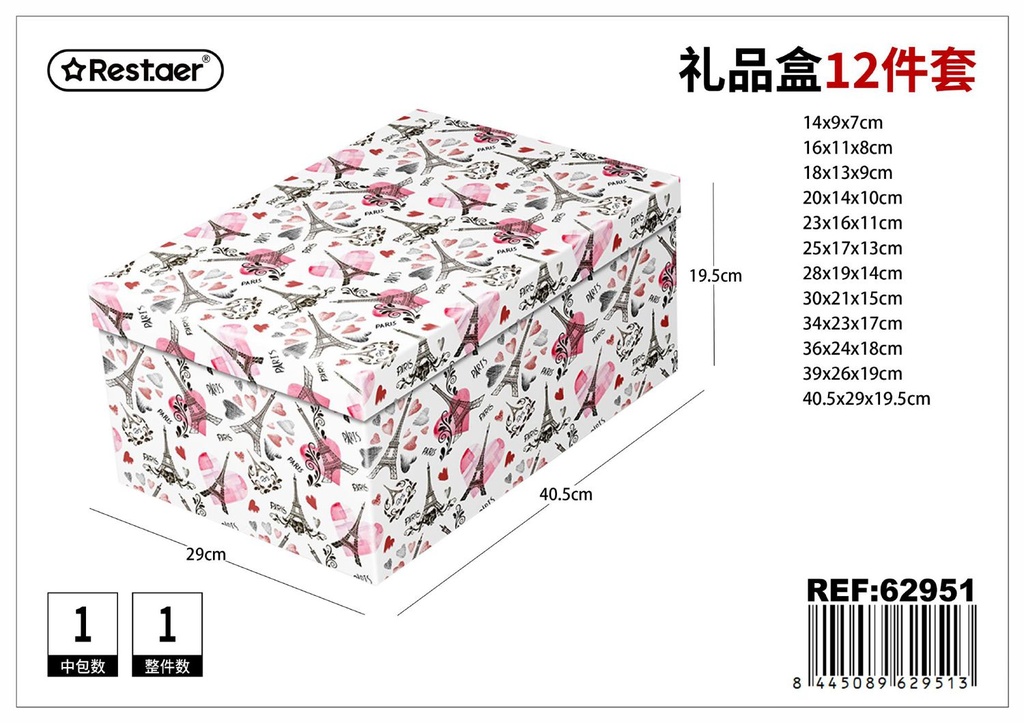 Caja de papel 12 piezas 40.5x29x19.5 cm - Artículos de regalo sostenibles