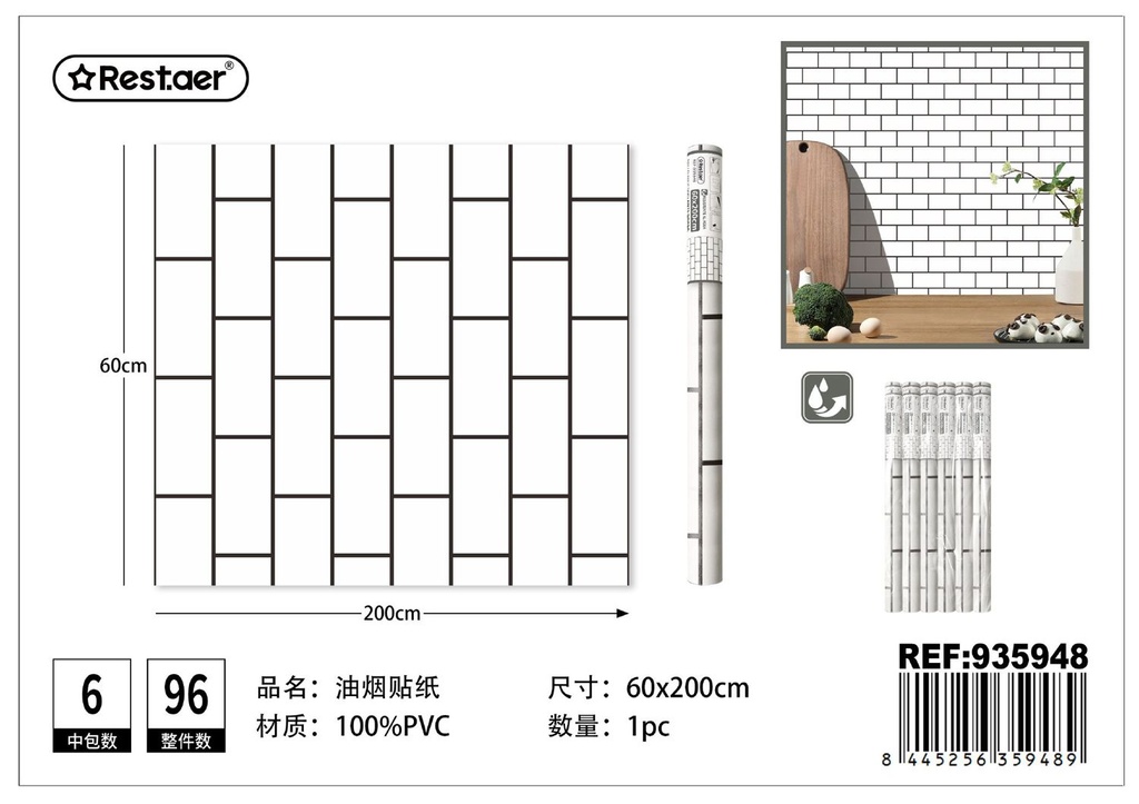 Rollo adhesivo anti-grasa 60x200 cm - Decoración del hogar y cocina