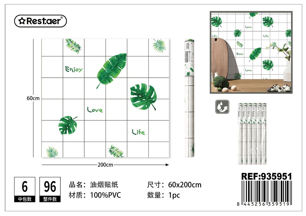 Rollo adhesivo anti-grasa 60x200 cm - Decoración del hogar y cocina
