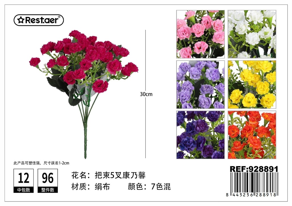 Ramo de 6 claveles artificiales de 30 cm - Flores decorativas artificiales