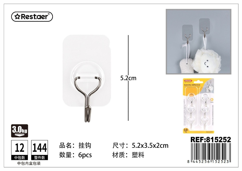 Gancho adhesivo 6PCS 52*35*20MM - Artículos de uso diario