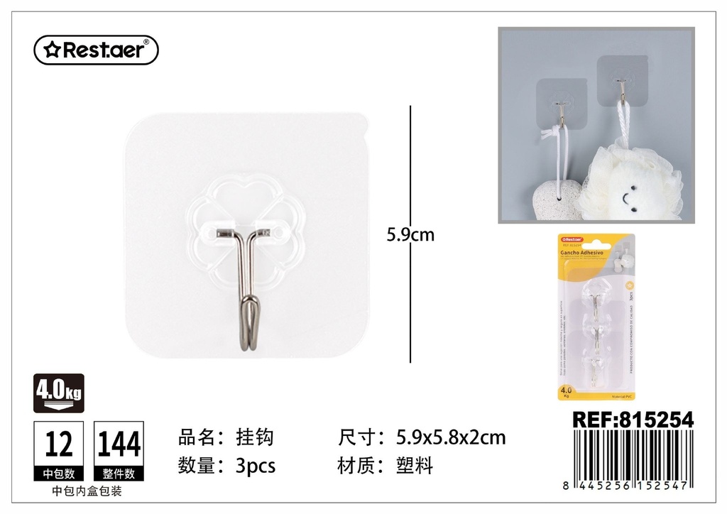 Gancho adhesivo 3PCS 59*58*20MM - Artículos de uso diario