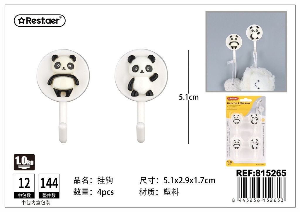 Gancho adhesivo 4PCS 51.2*29.6*17.5MM - Artículos de uso diario