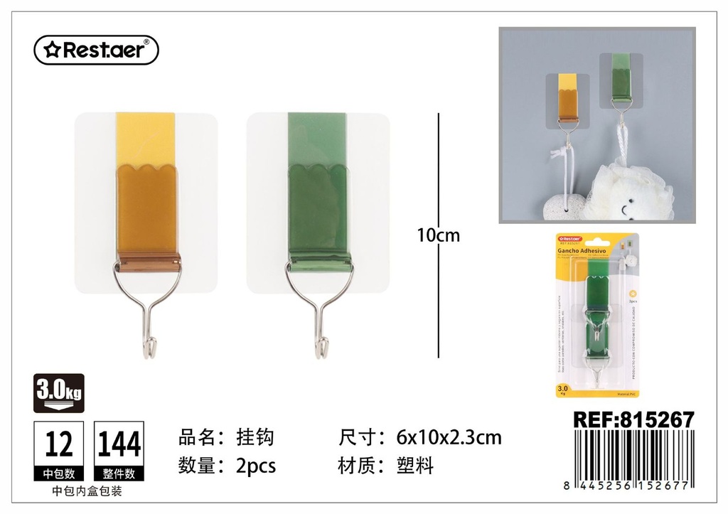 Gancho adhesivo 2 piezas 60x100x23 mm - Artículos de ferretería y ganchos