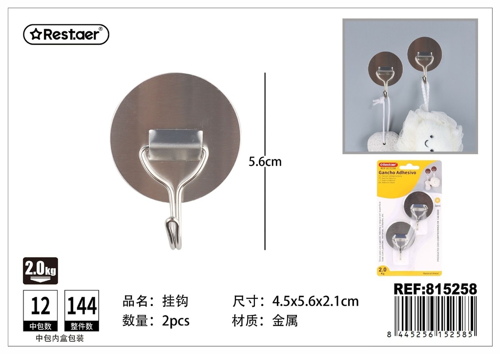 Gancho adhesivo 2PCS 45*56*21MM - Artículos de uso diario