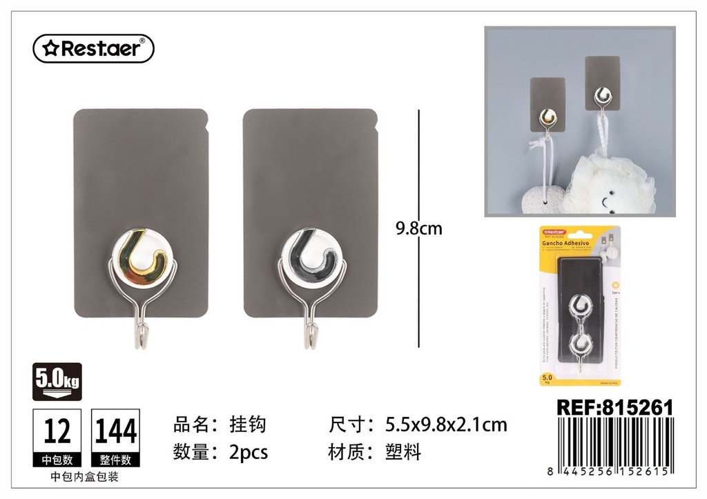 Gancho adhesivo 2 piezas 55x98x21 mm - Artículos de ferretería y ganchos