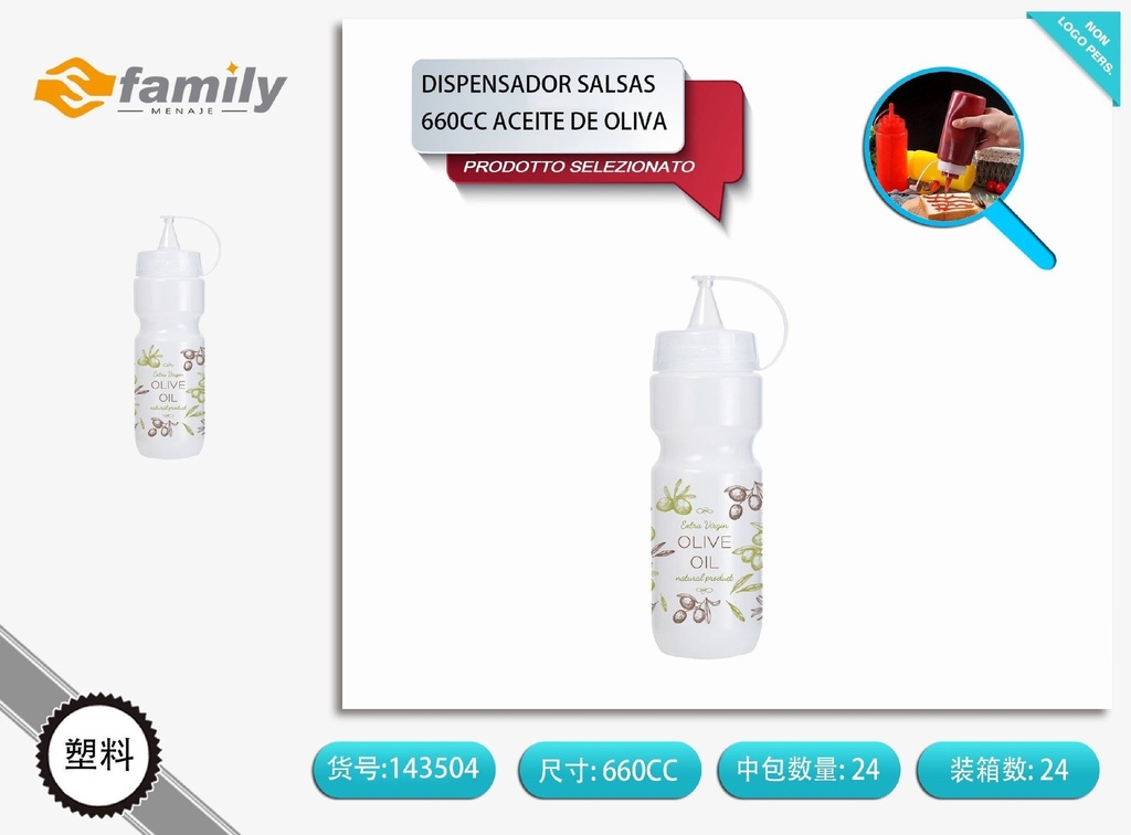 Dispensador para salsas 660cc aceite de oliva - Artículos de cocina y dispensadores