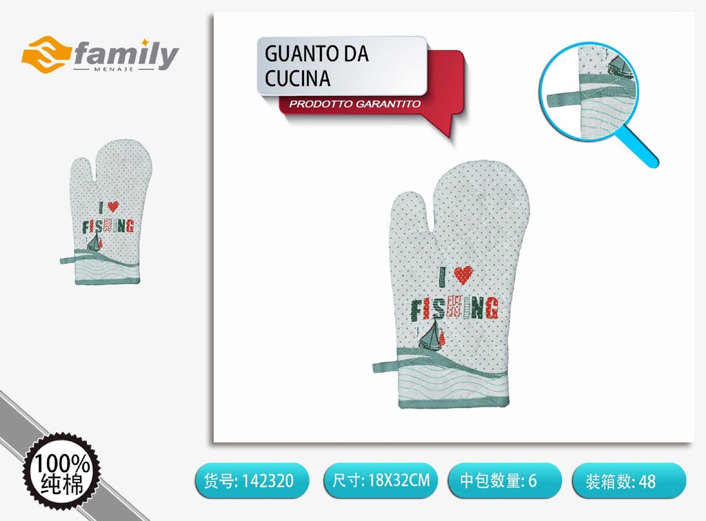 Guante de cocina anti-calor 18x32 cm - Accesorios de cocina y utensilios